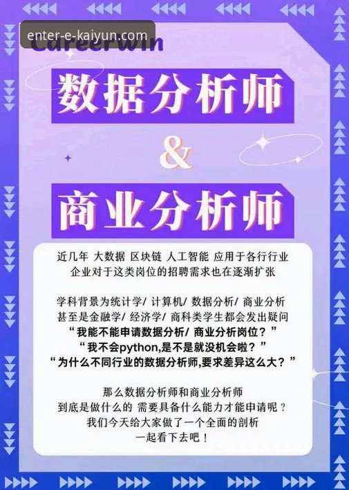 开云app下载官网入口哪个好 开云app下载官网入口哪个好?专业分析师深度解析与安全指南
