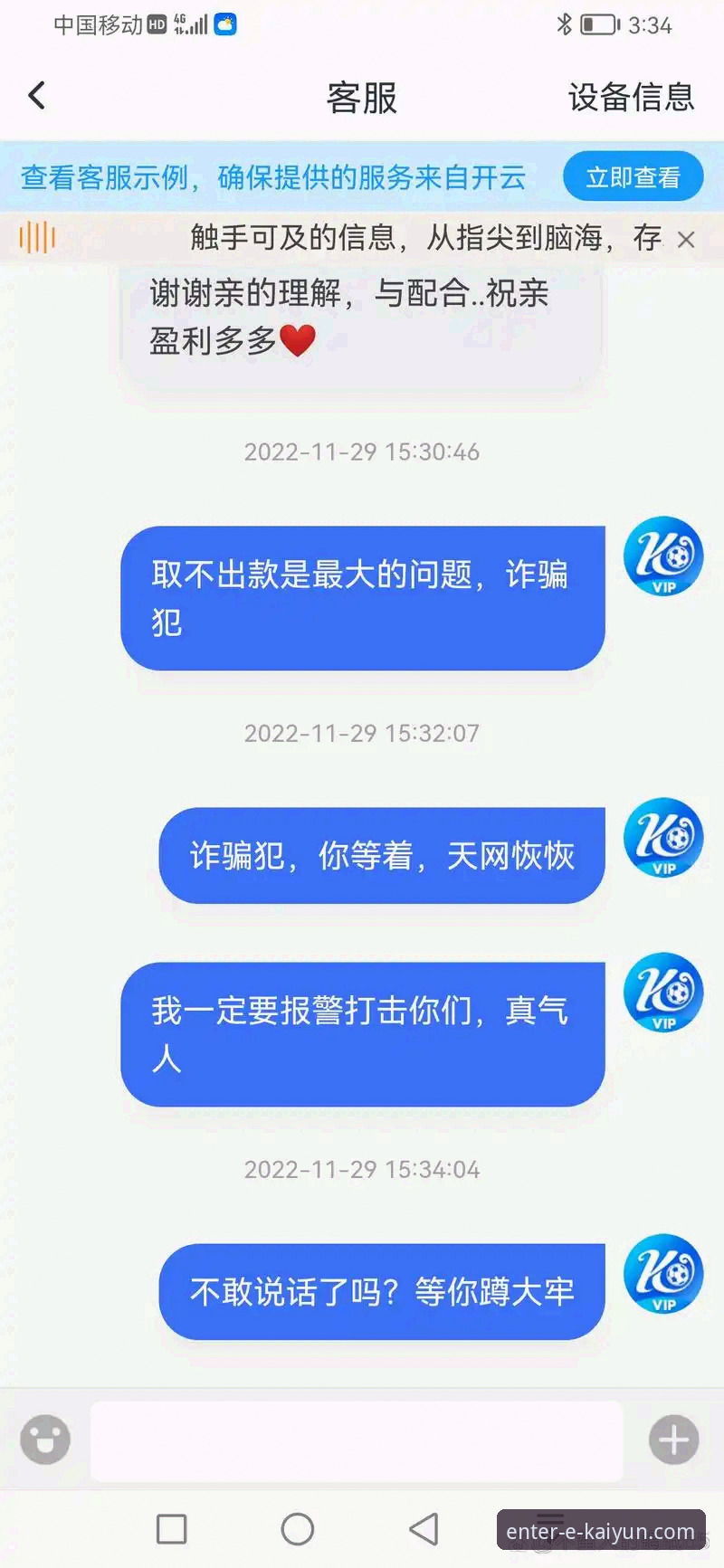 开云体育平台：开云app官方正版下载与体验的全面解析