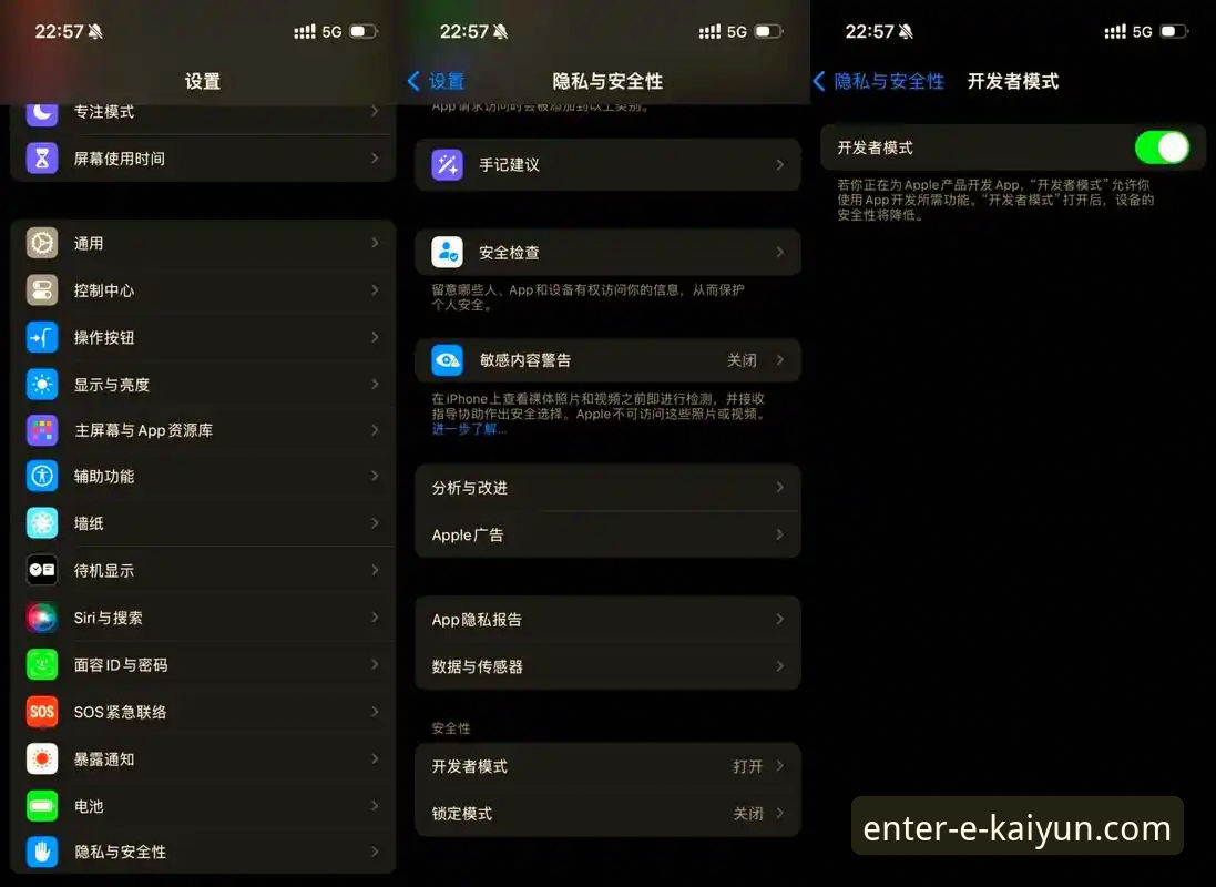开云体育平台iPad版深度解析：7个让你爱不释手的功能亮点