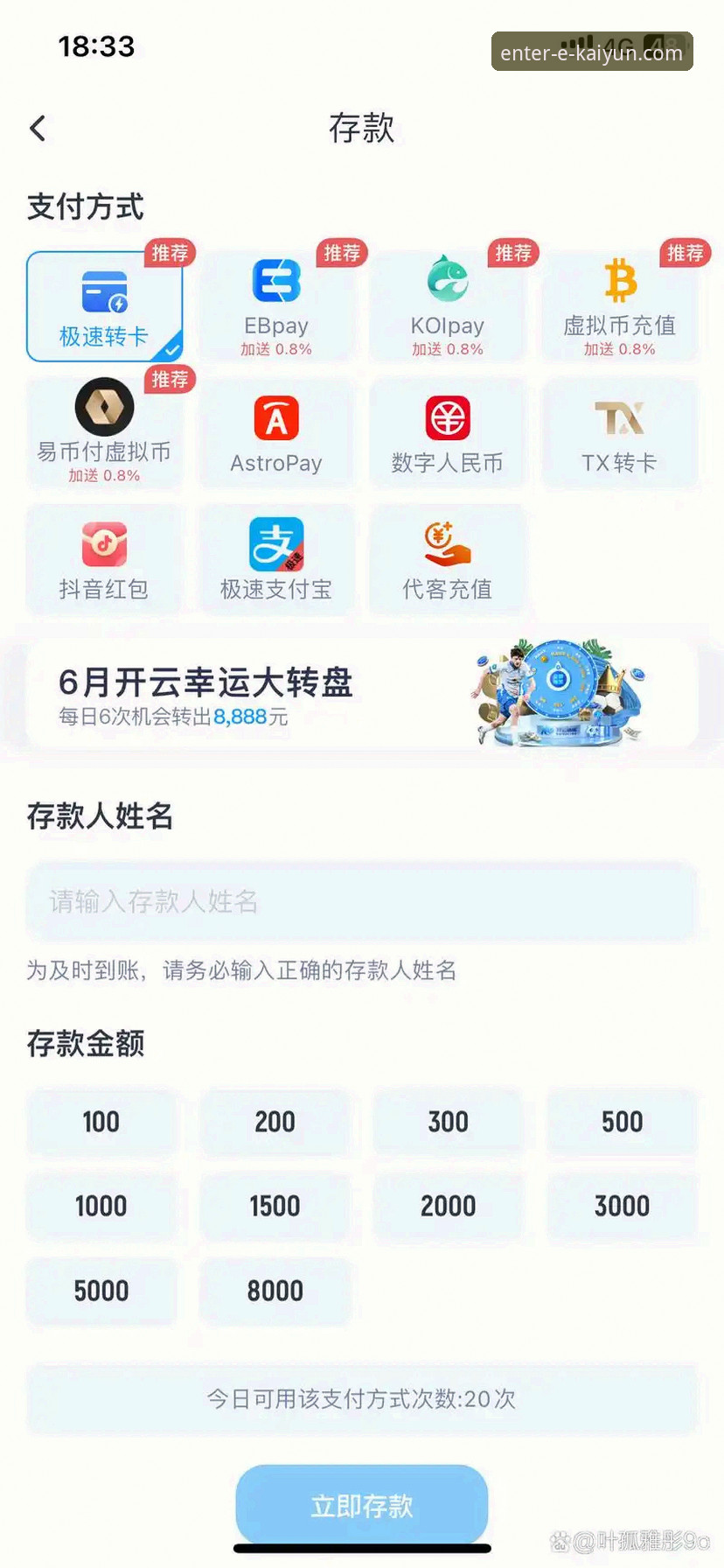 开云体育平台：开云app下载安装与版本更新的实用指南
