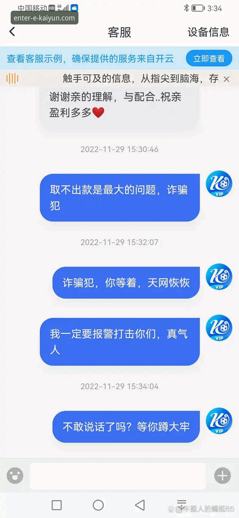 开云体育平台发布最新动态：深度解析开云app官方正版应用安装失败根源与解决方案